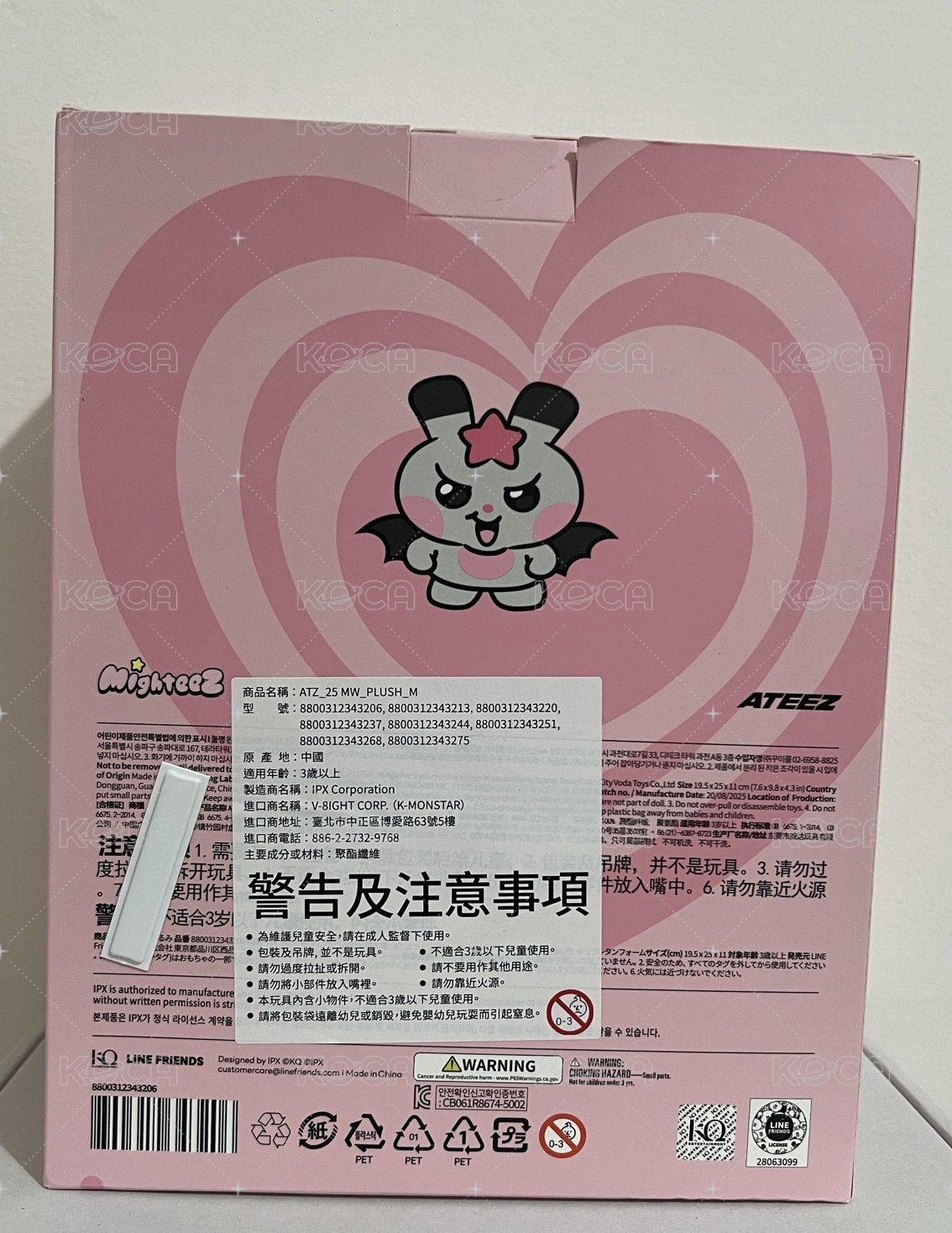 麥梯子大娃+Fever 再販專