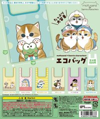 奇譚扭蛋, 三麗鷗 環保袋