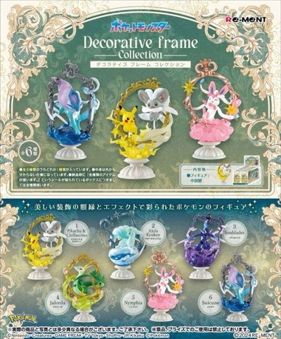 Pokémon寶可夢 收藏藝術裝飾框盒玩Re-MeNT皮卡丘 泡沫栗鼠 九尾 蒼炎刃鬼 葉皇蛇 仙子伊布 水君 公仔模型