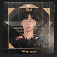 Doran 25 Worlds