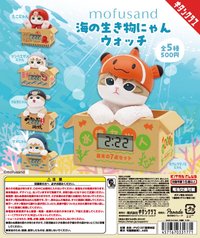 奇譚扭蛋, 海洋生物貓 時鐘擺件