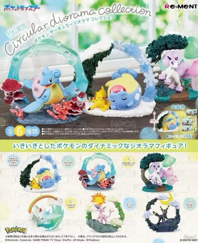 Pokémon寶可夢 立體圓環模型 盒玩Re-MeNT 皮卡丘 海豹球 伽勒爾小火馬 波克基斯