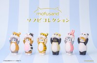 奇譚扭蛋, 穿著動物服的貓 公仔盲盒