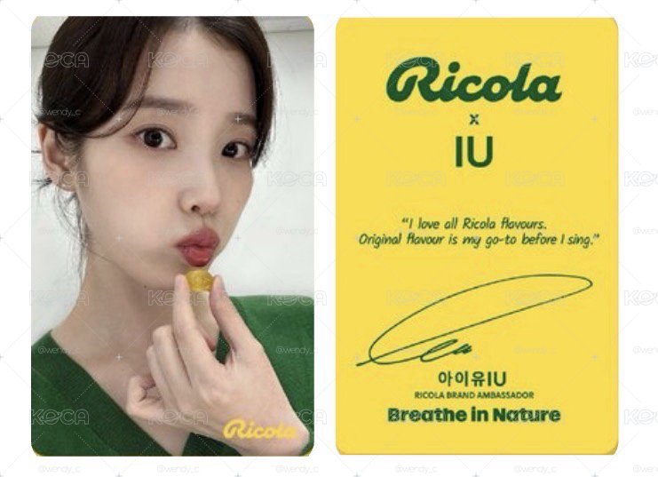 IU 利口樂（全家版）