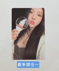 請夏手燈卡（需多帶）