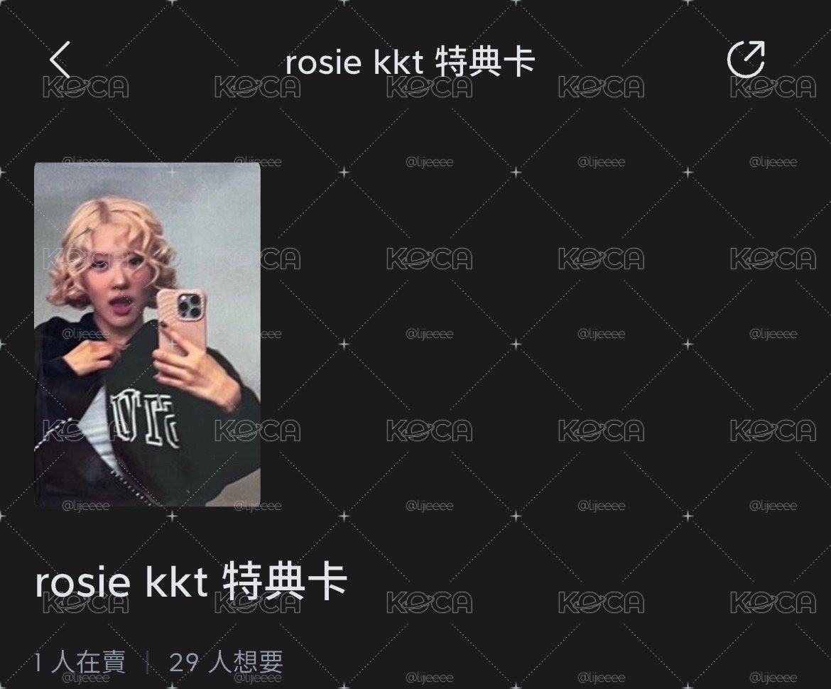 肉kkt對鏡特典