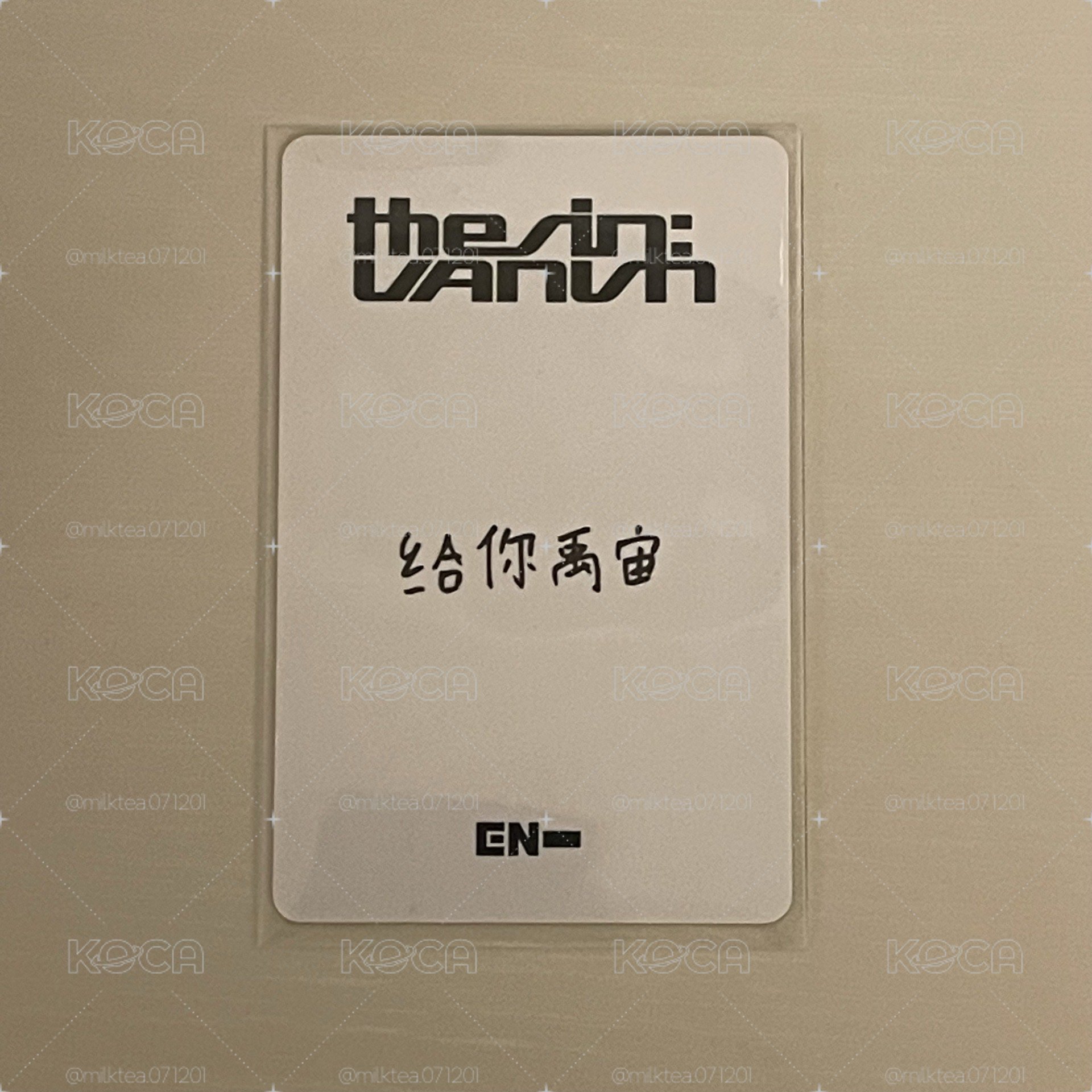 迷七yzy 上海2.0禹