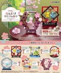 Re-MeNT 盒玩模型 寶可夢和風柔軟搖曳飾品Funwari Yurarin Kazari