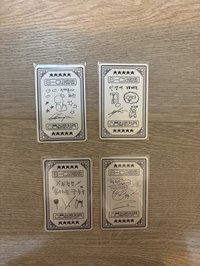 符咒卡（四張不拆售）