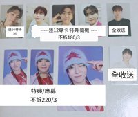 迷十專卡