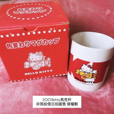 三麗鷗雜燴(๑ˊᵕˋ๑)◞ ̑̑