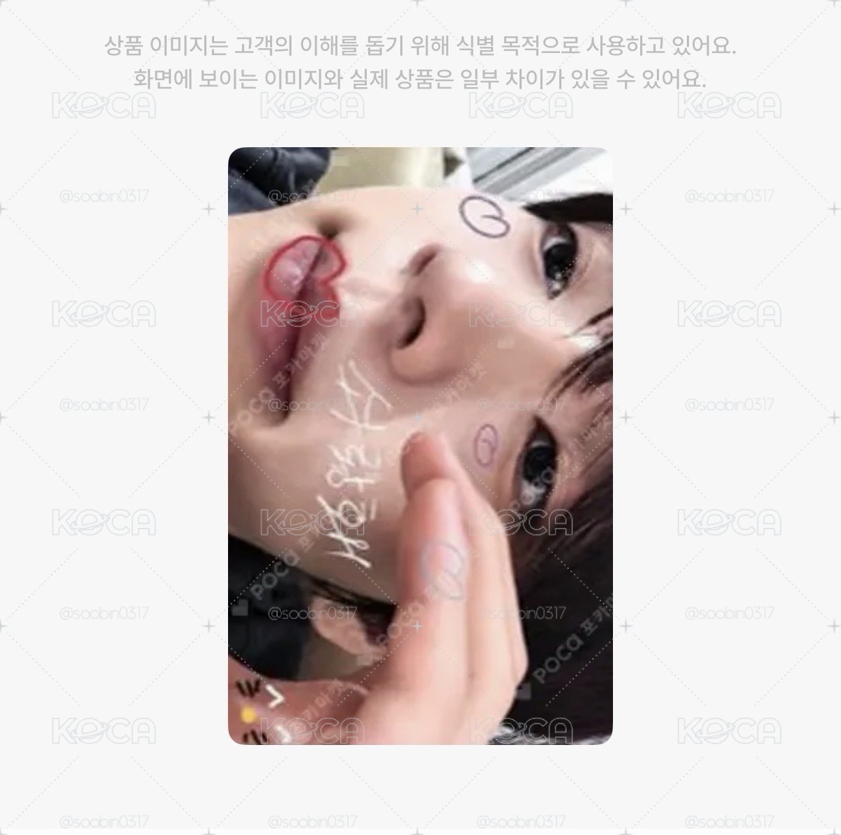 🇰🇷代購 and2ble 第一週打歌卡