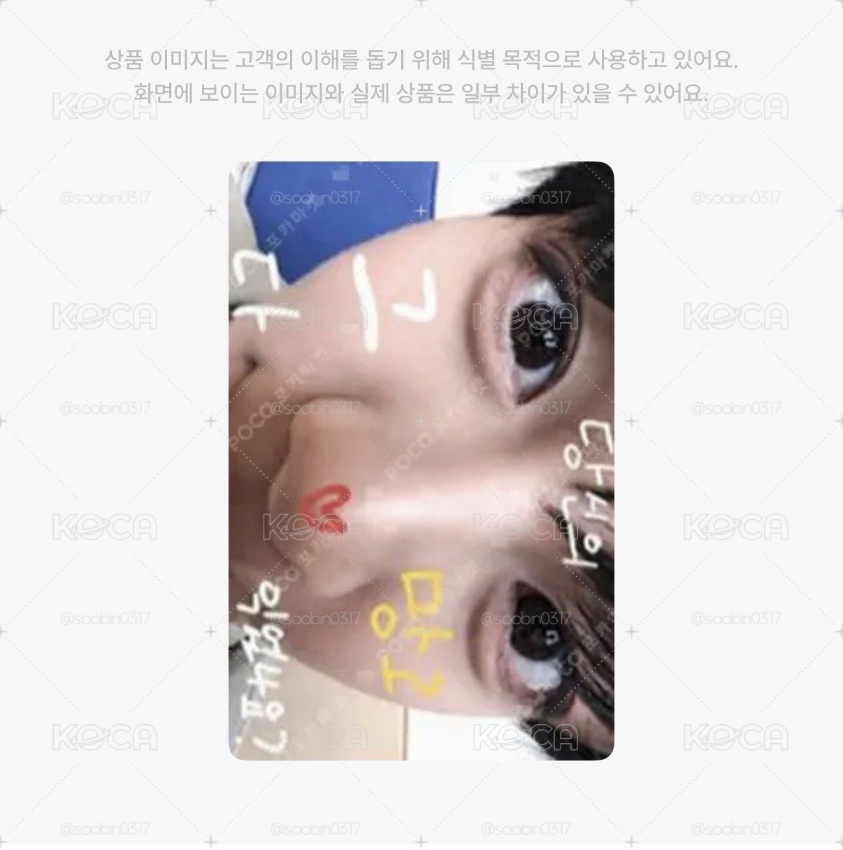 🇰🇷代購 and2ble 第一週打歌卡