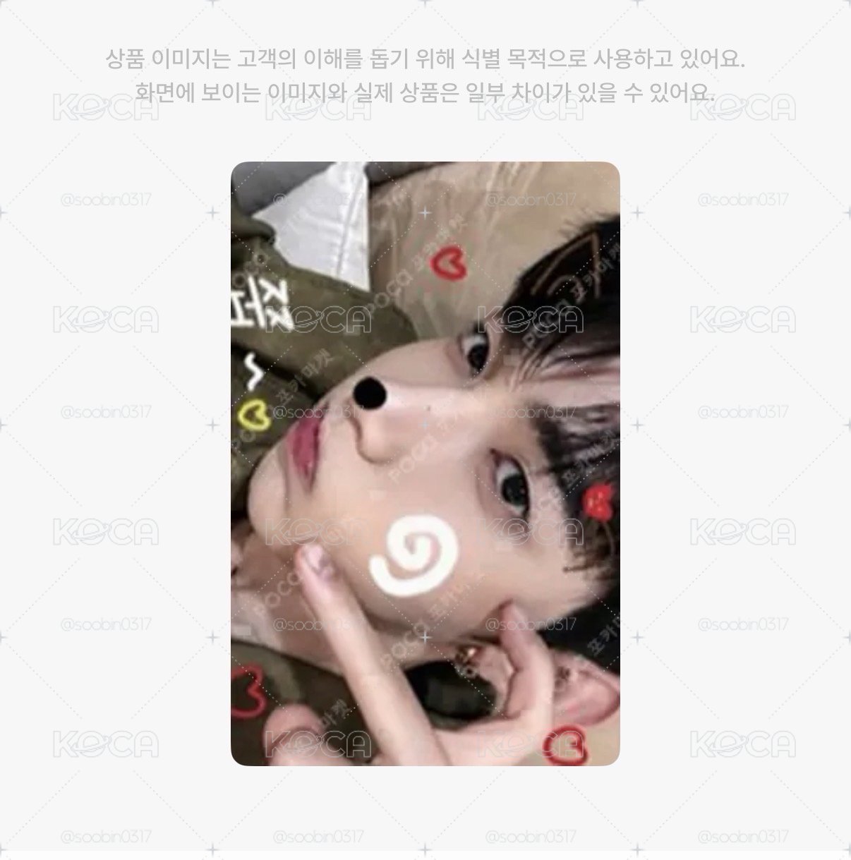 🇰🇷代購 and2ble 第一週打歌卡