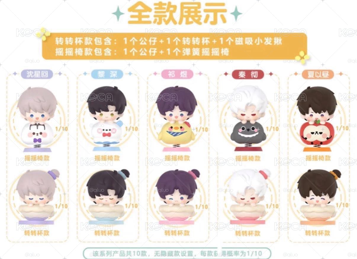 童心疊疊樂 祁煜各一