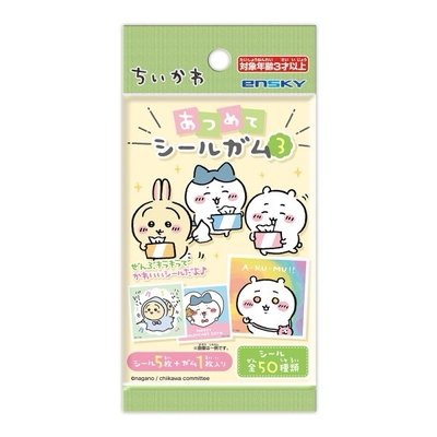 ୨୧ 吉伊卡哇｜食玩方形貼紙 第3彈（一包5入）