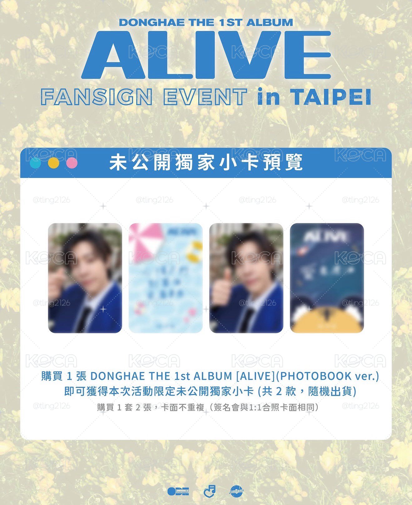 ALIVE ALLMD 台北 簽售卡 