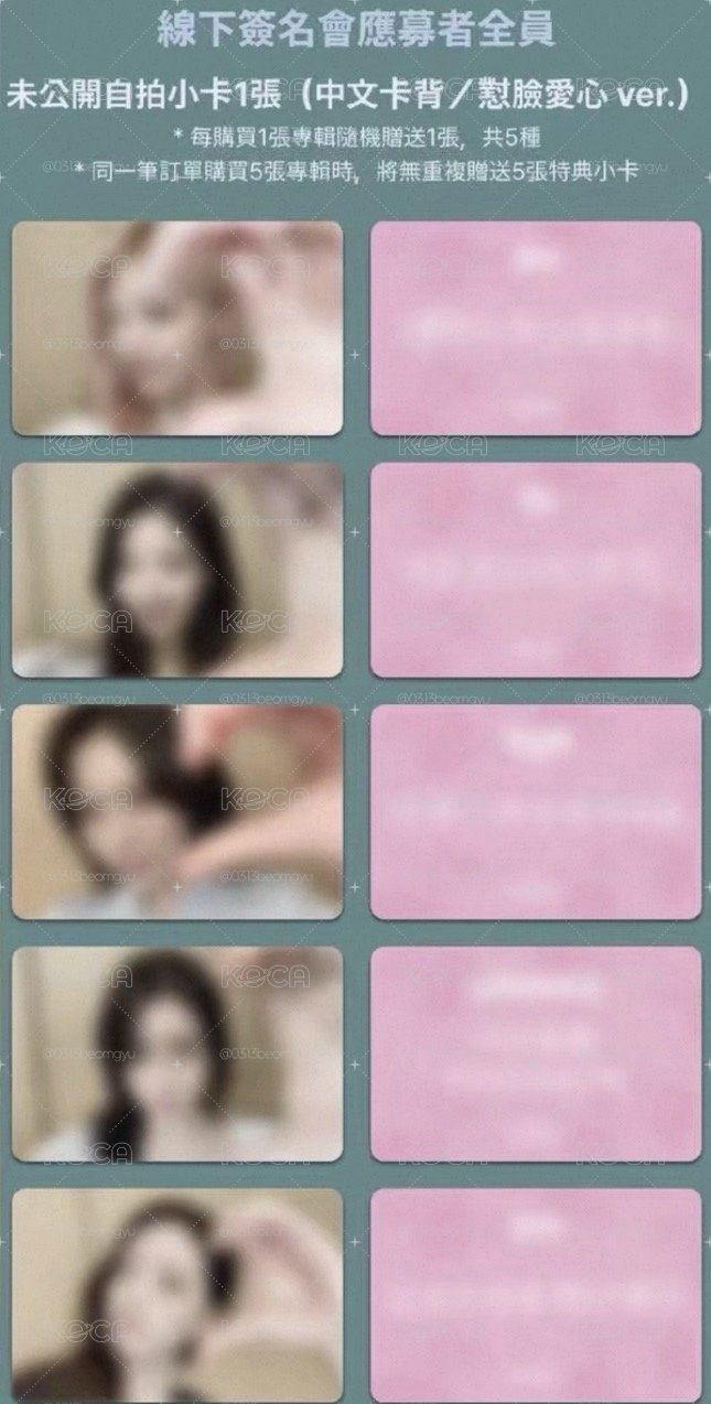 itzy motto簽售卡
