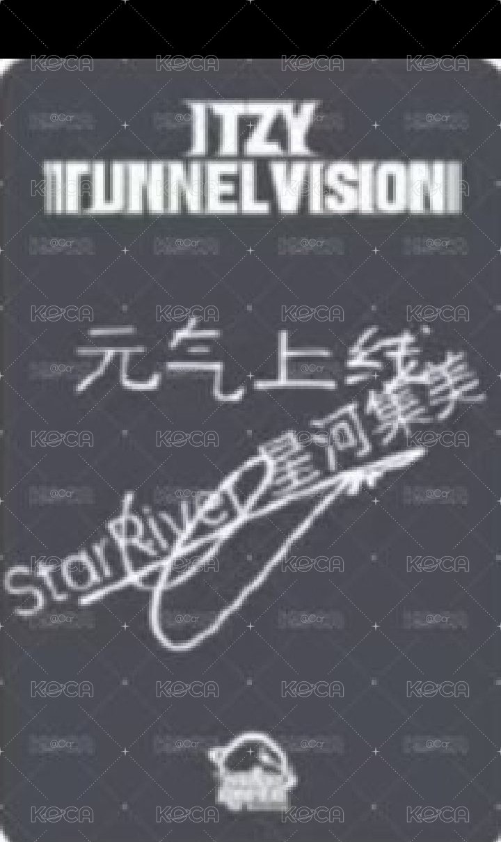 TNV 貓爪中背娜