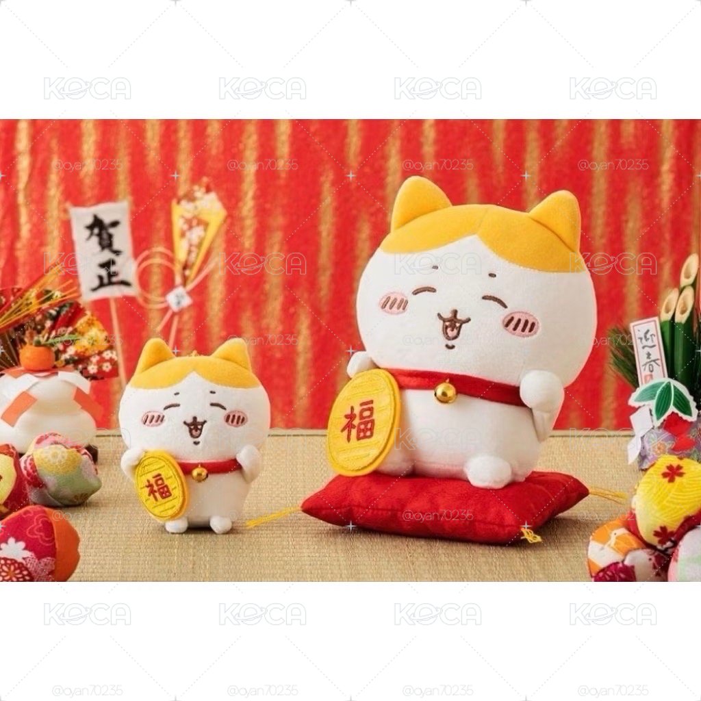 現貨 全新 招福八