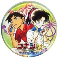 北榮町 2017 徽章 