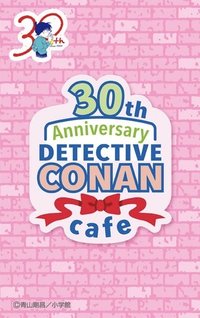 Conan Café 30週年