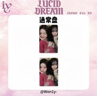 通常盤+員專卡