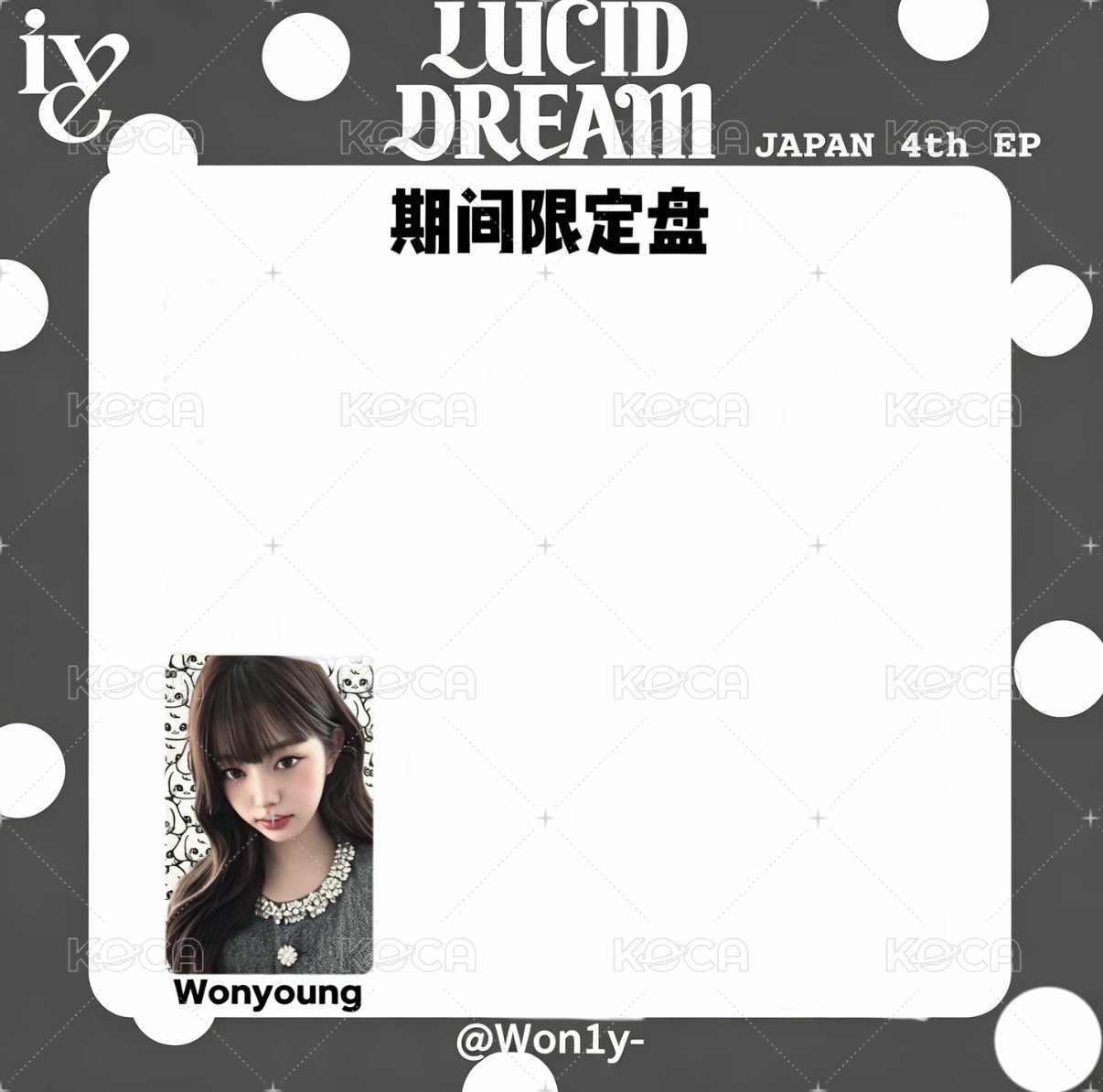 期間限定盤+員專卡