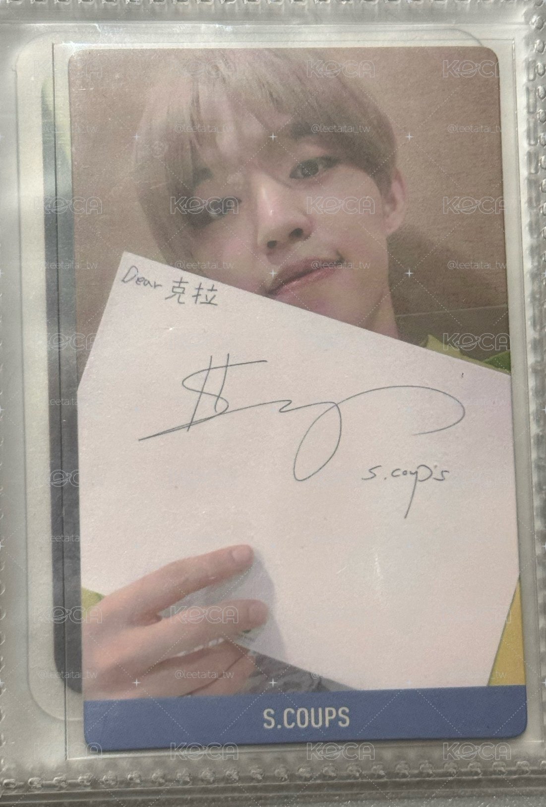 Seventeen 迷5 台灣問候卡 S.COUPS