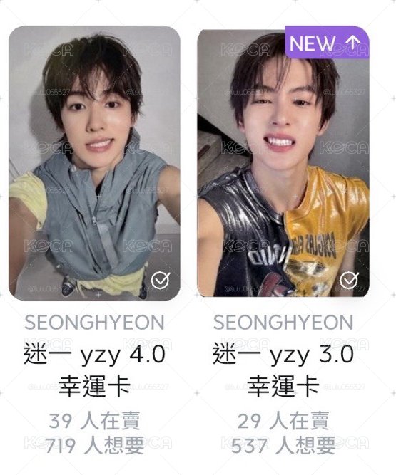 一直娛玹（4.0+3.0+1.0）共三張