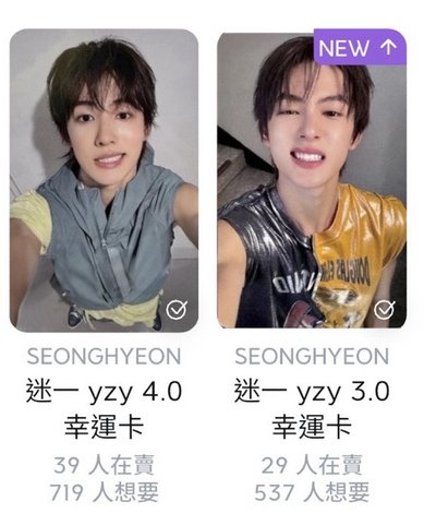 一直娛玹（4.0+3.0+1.0）共三張
