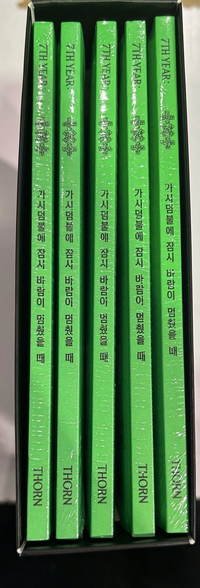 迷8一套單封含盒子