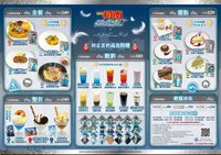 M29Café, M29 主題咖啡廳