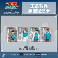 主題咖啡廳