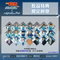 主題咖啡廳