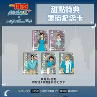 主題咖啡廳