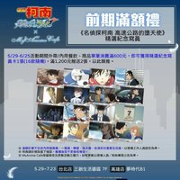 主題咖啡廳