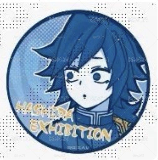 義勇柱展10號徽章