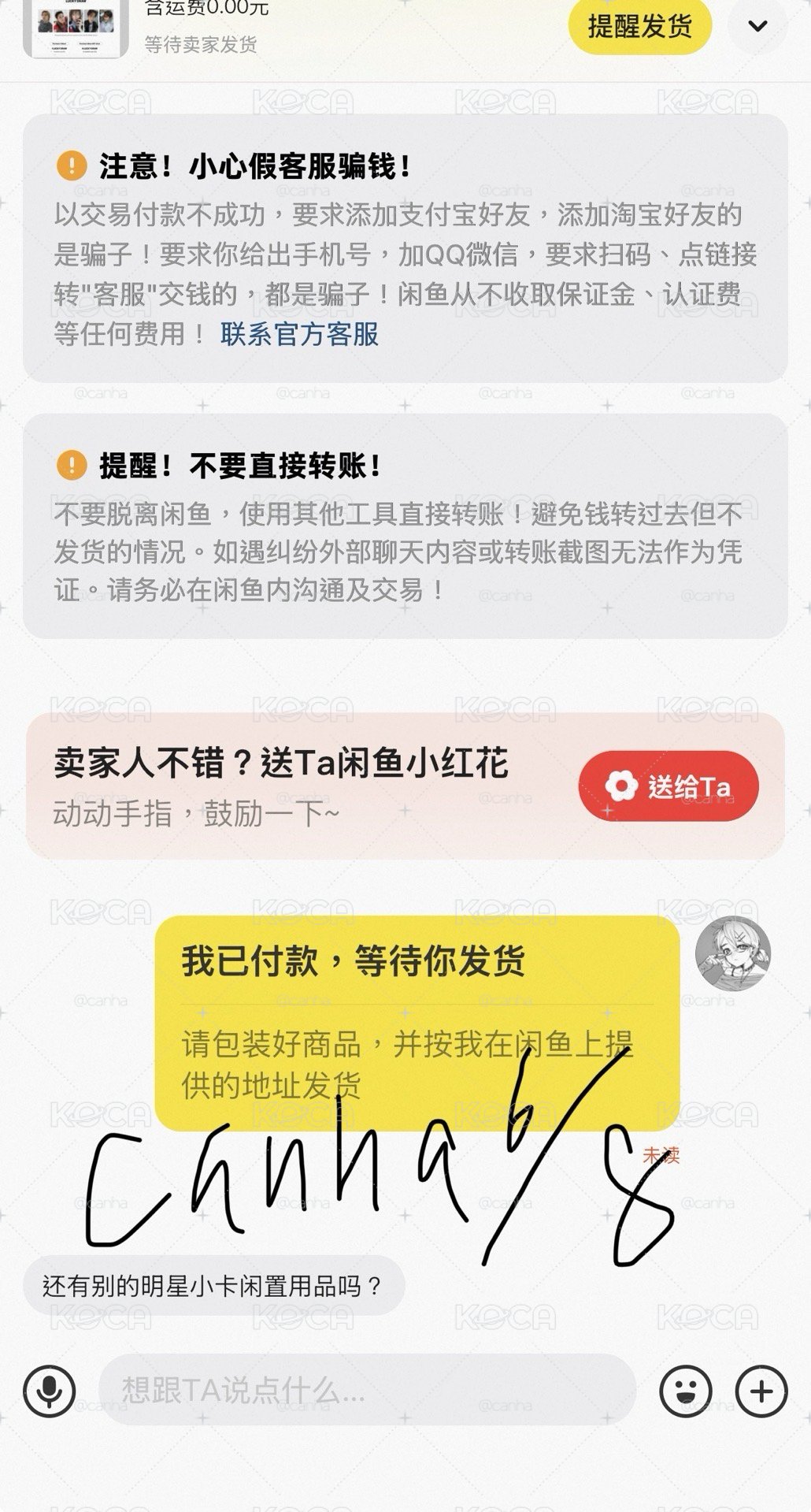 cortis 代購/非現  hl