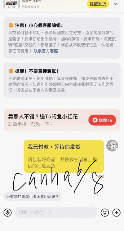 cortis 代購/非現  hl