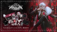 Kuzuha One-Man Live "Bloody Alexandrite" 演唱會周邊