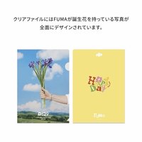 2025~2026 BIRTHDAY KIT