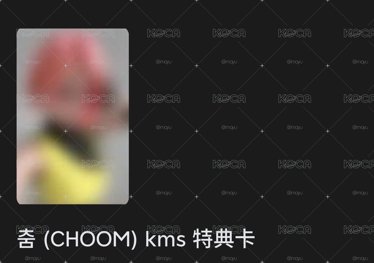 非現