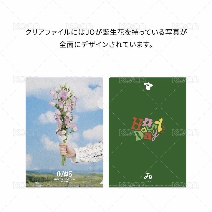2025~2026 BIRTHDAY KIT