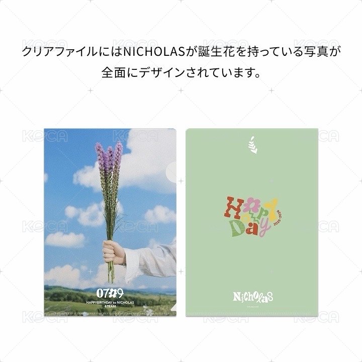 2025~2026 BIRTHDAY KIT