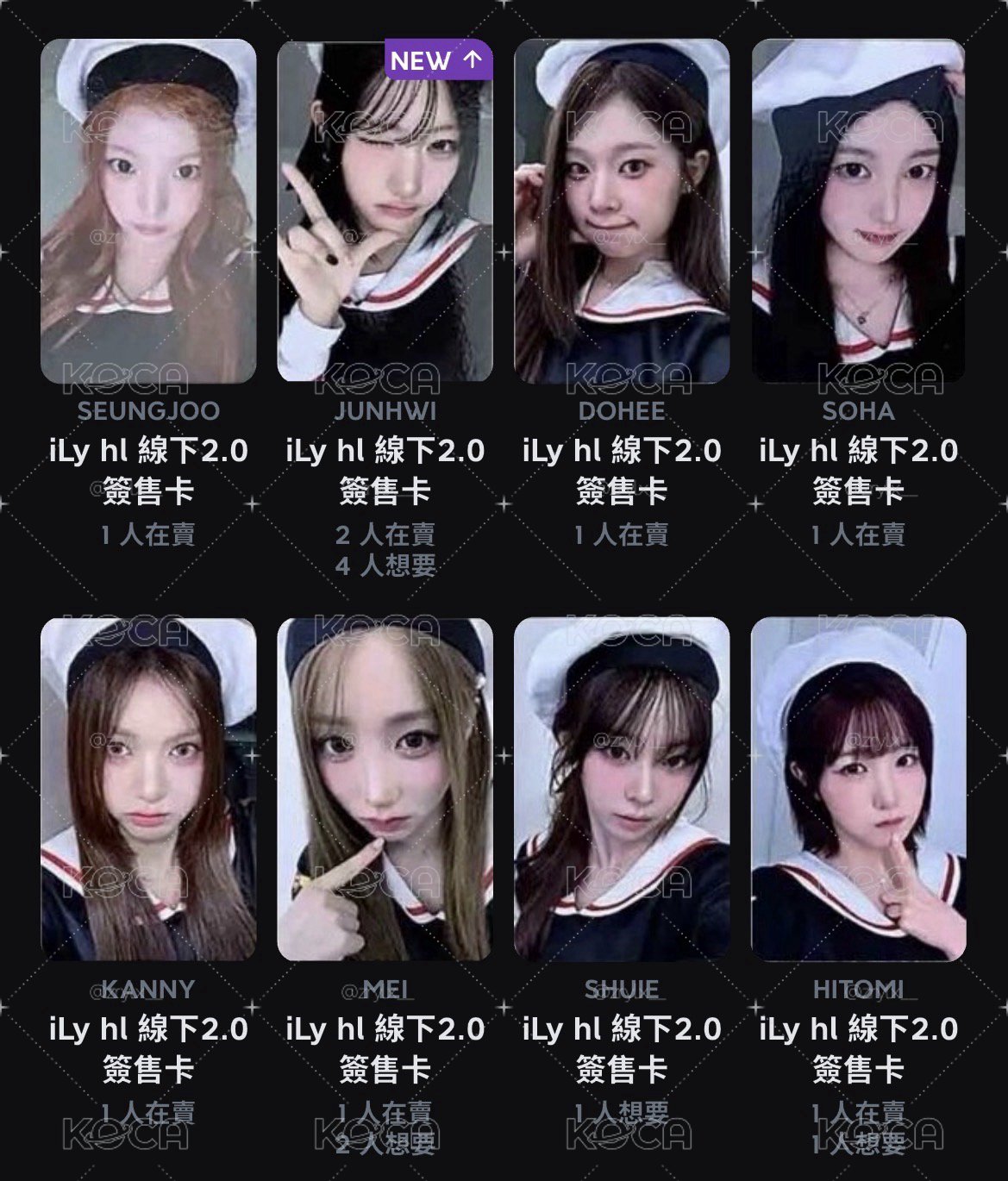 SMN hl 海軍一套