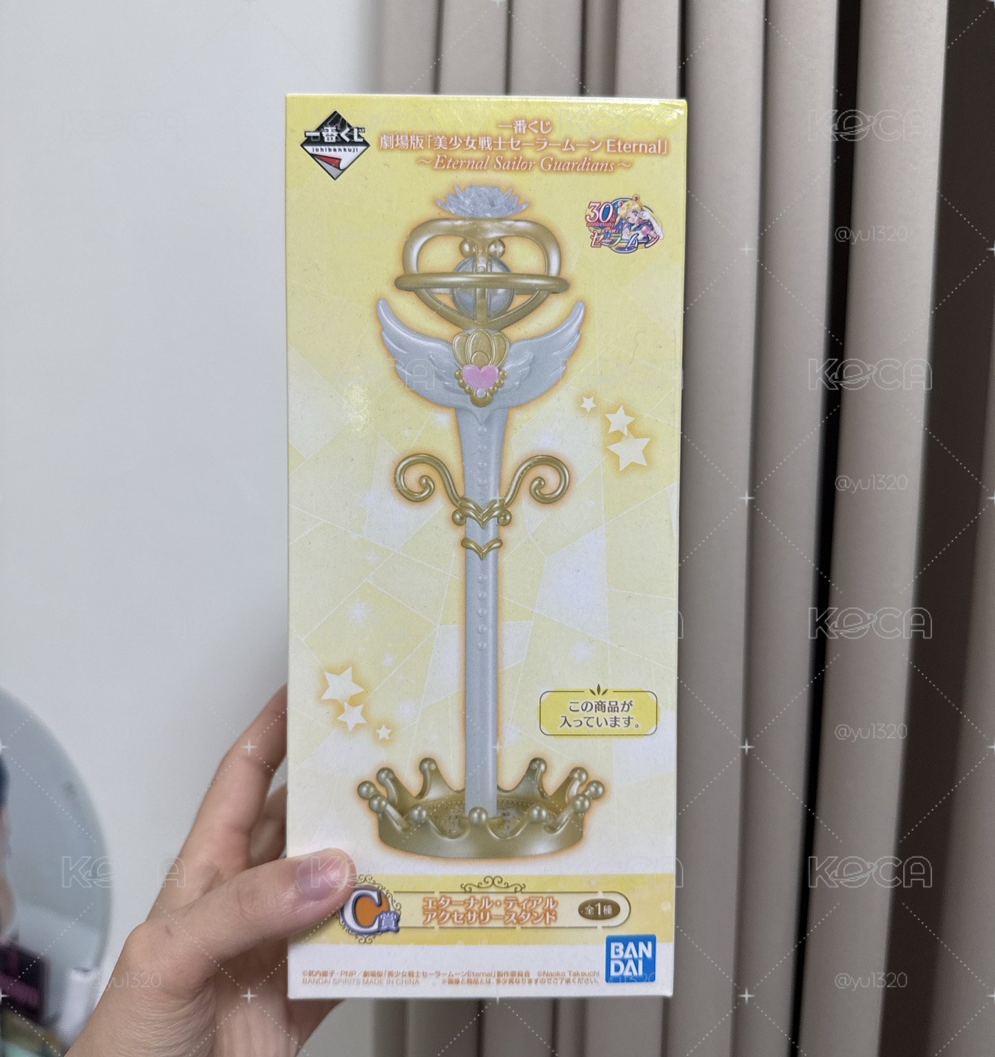 美少女戰士 永恆月亮權杖飾品架