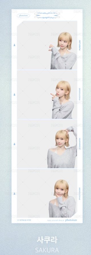 SAKURA