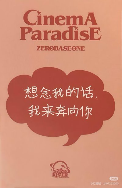 臉鑽旭