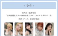 PUREFLOW 一直娛線下幸運卡